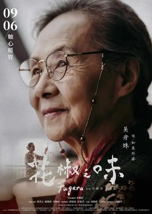 青春猪头少年 动漫推荐